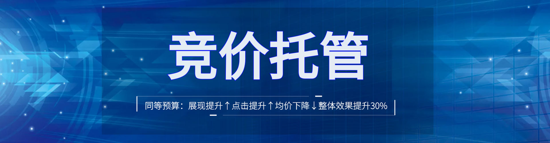 阳原百度竞价