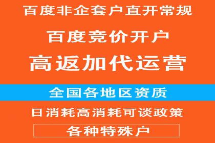 百度SEM推广实战经验：看这个品牌如何实现逆势增长