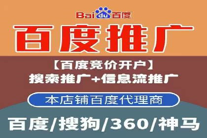 SEM运营案例：如何应对竞争对手的广告投放