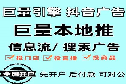 深度解读：百度SEM竞价推广在某行业的成功应用